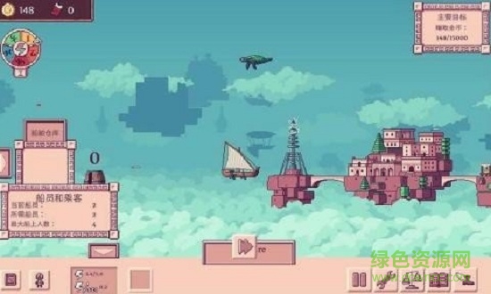 大航空世代最新版 v1.0 安卓版 1