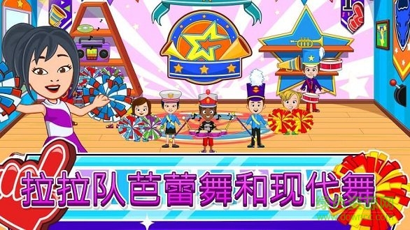 我的城鎮(zhèn)舞蹈學(xué)校 v1.24 安卓版 1