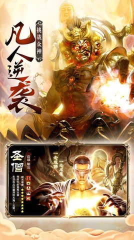 花田英雄游戲下載