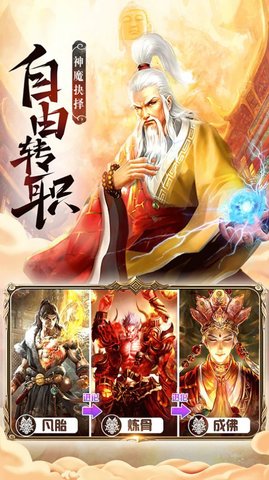 花田英雄傳客戶端 v2.0.0 pc版 0
