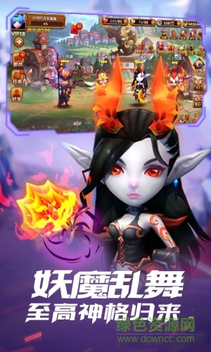 最強封神最新版