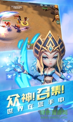 最強封神手游 v11.0.3 安卓版 0