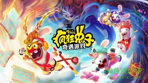 switch瘋狂兔子奇遇派對(duì)游戲 v1.0 安卓手機(jī)版 0