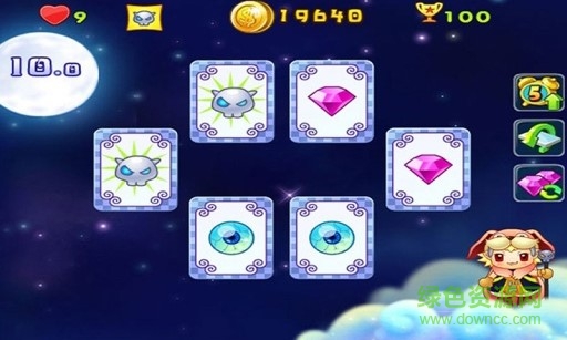 神秘的寵物手游 v1.0.1 安卓版 0