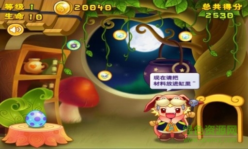 神秘的寵物手游 v1.0.1 安卓版 2