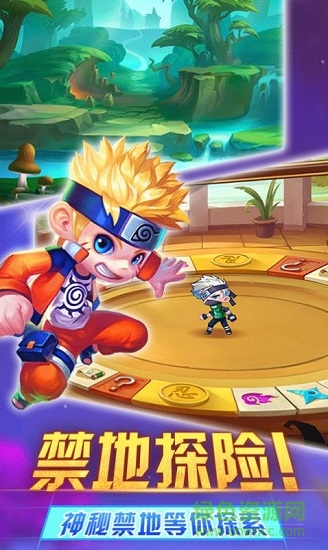 動(dòng)漫學(xué)院亂斗 v1.0 安卓版 1
