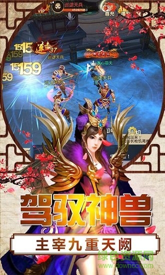 動天地ol手游下載