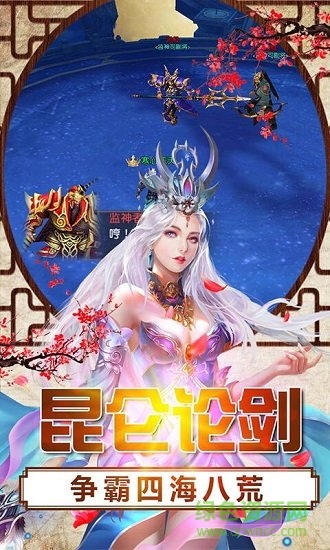 動天地ol手游最新版 v1.0.0 官方安卓版 0