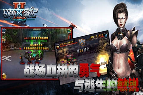 戰(zhàn)爭(zhēng)徽記2手機(jī)版 v1.2.0 安卓版 2