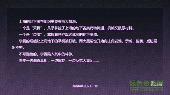 明日盡頭盛趣游戲 v1.0 安卓版 0