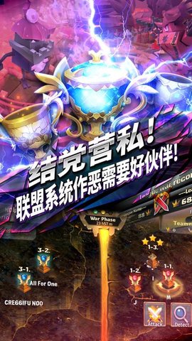 深淵爭(zhēng)霸游戲(Billion Lords) v1.0.7 安卓版 1