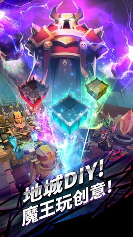 深淵爭(zhēng)霸游戲(Billion Lords) v1.0.7 安卓版 3