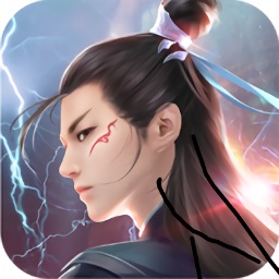一念仙劫游戲