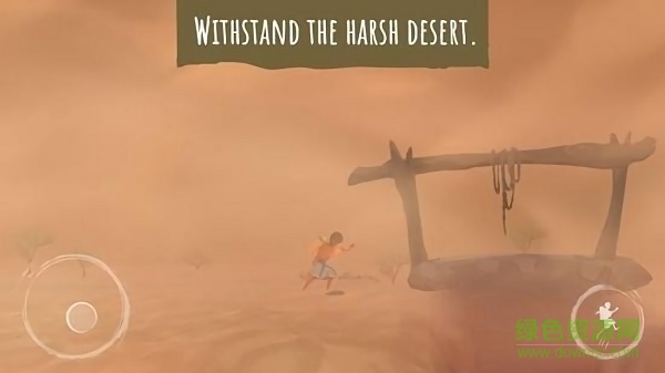 阿約一場雨的故事(亞青雨的故事) v1.0.0 安卓版 1