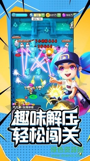 地下城與射手 v1.14 安卓版 0