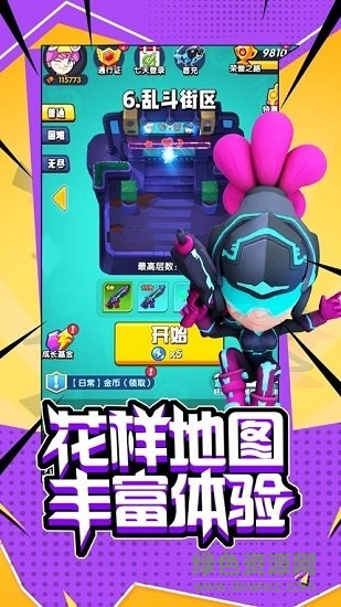 地下城與射手 v1.14 安卓版 1
