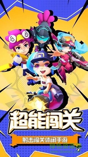地下城與射手 v1.14 安卓版 2