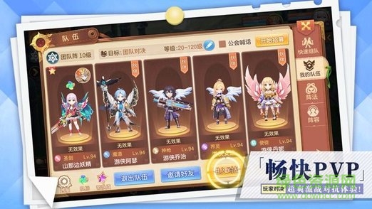 最終紋章m v1.0 安卓版 3
