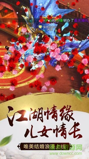 混元封神錄手游 v1.0.1 安卓版 2