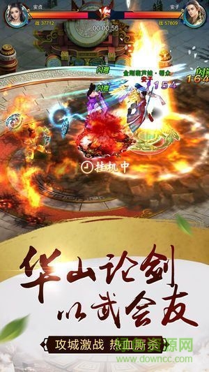 混元封神錄最新版