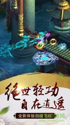 混元封神錄手游 v1.0.1 安卓版 0