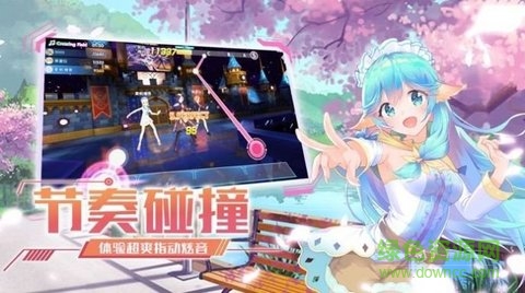 音舞戀愛手游 v1.0 安卓版 1