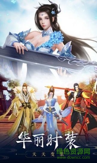 劍來(lái)如風(fēng)游戲