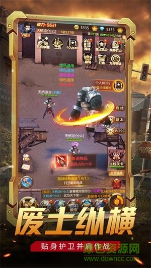 曙光精英手游 v2.0.25 安卓版 2