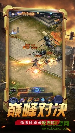 曙光精英手游 v2.0.25 安卓版 3