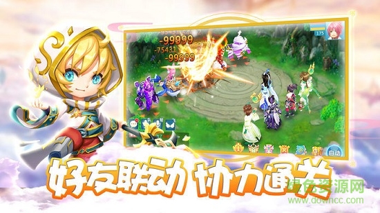 夢(mèng)道幻想最新版