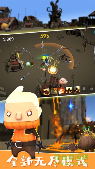 封魔戰(zhàn)爭游戲 封魔戰(zhàn)爭手游下載