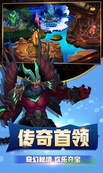 萌獸爭霸 v1.0.6 安卓版 3