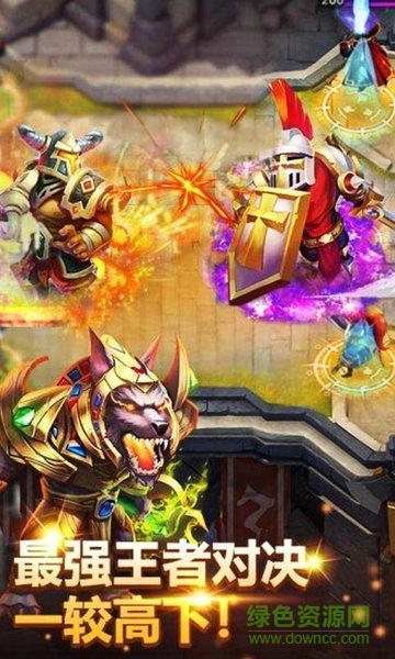 萌獸爭霸 v1.0.6 安卓版 1