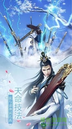 正統(tǒng)武俠正版 v1.0.1 安卓版 0