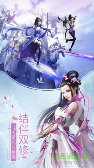 正統(tǒng)武俠游戲下載