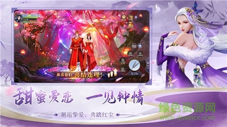 我要練神功 v1.0 安卓版 3