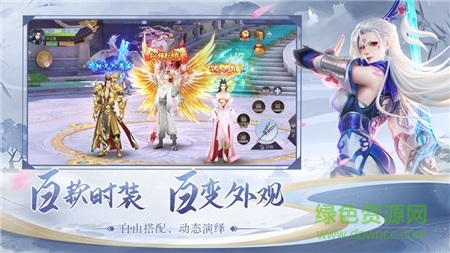 我要練神功安卓版