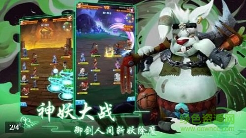 一起來(lái)推塔手游 v1.0.0 安卓版 0