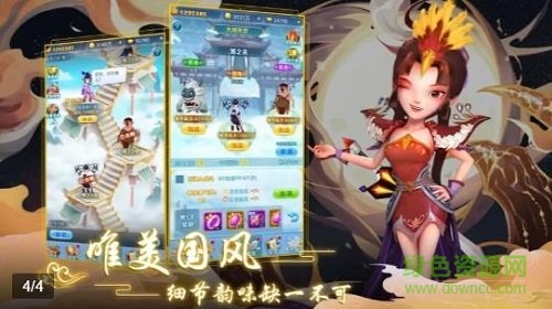 一起來(lái)推塔手游 v1.0.0 安卓版 2