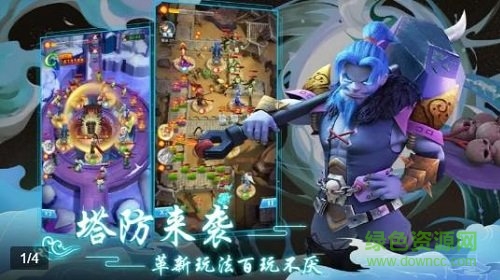 一起來(lái)推塔手游 v1.0.0 安卓版 3