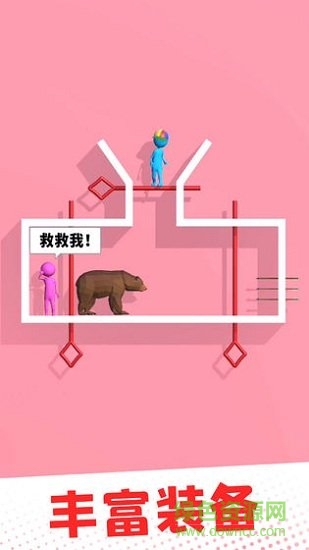 愛(ài)的魔力別針手游 v1.0.1 安卓版 0