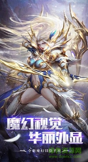 神王盛典紅包版 v1.0 安卓版 1