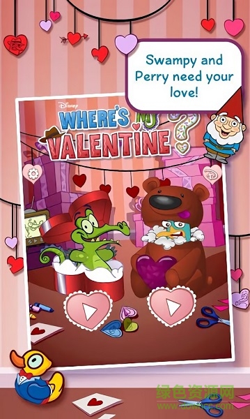 鱷魚小頑皮假日篇手游(Valentine?) v1.1.1 安卓版 3