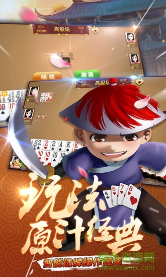 大眼?；孰娔X官方版 v6.61 pc最新版 0