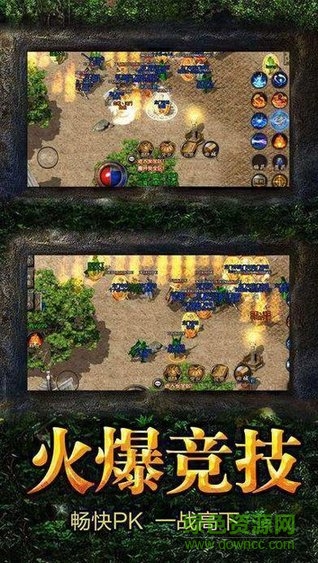 1.80冰雪合擊版本 v1.0.2 安卓版 2
