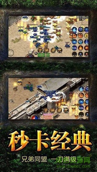 冰雪合擊版本