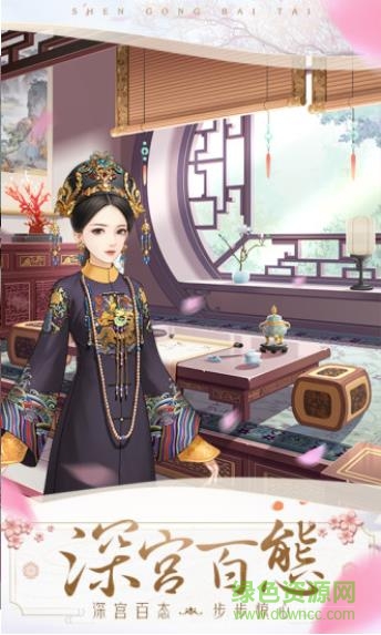 獨孤訣宮廷換裝手游 v1.10.0 安卓版 2