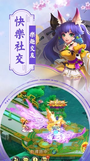 異界妖靈 v1.0.0 官方安卓版 2