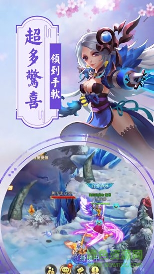 異界妖靈 v1.0.0 官方安卓版 0