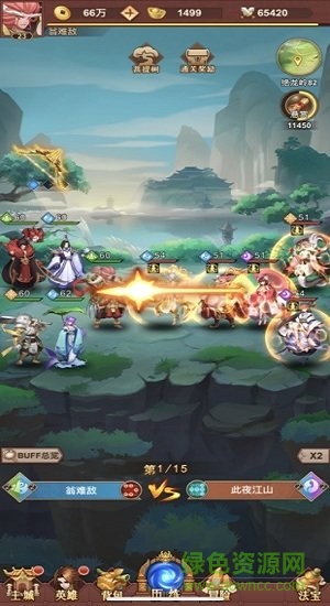放置魔童 v1.0 官方安卓版 0